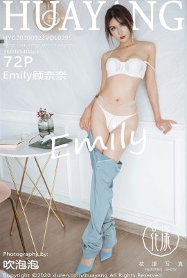 (HuaYang Flower Series) 2020.09.22 VOL.295 Emily Gu Nainai Vollversion ohne Wasserzeichenfoto (74P)