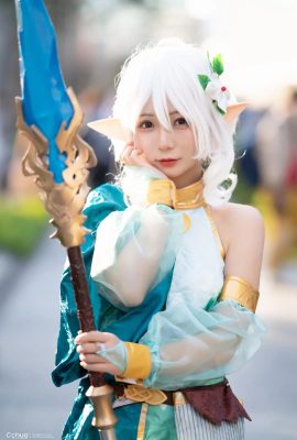 Super Exotic Princess Link ☆Re:Dive Cocoro @QianKane (Foto: @Cchuahua) (Firefly Animation Game Carnival) (9P)