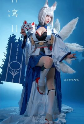 Azur Lane Kaga (鸾) @Hollyhock Meow Meow Meow (9P)