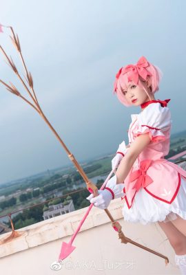 Magisches Mädchen Madoka Shikame Madoka @AKA_fu Yaya (8P)