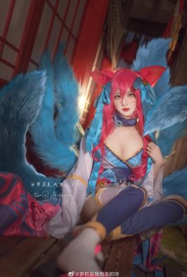 League of Legends Ahri Soul Lotus@Loli wurde von mir weggenommen (9P)