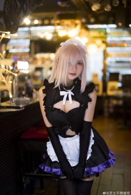 FATE Matthew Kyrielight Maid@Cheese will nicht gegessen werden (9P)