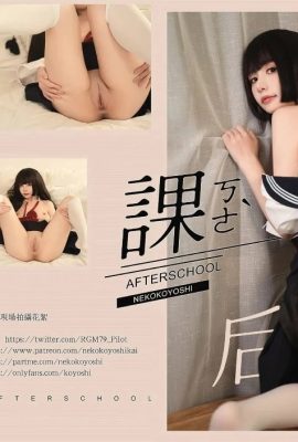 Meow Xiaojis „Daily Photos After Class“ (Vorabausgabe) (64P)