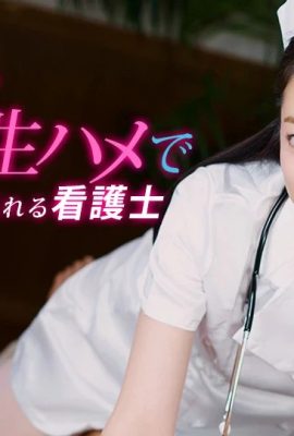 (Saeki Ere) Die schöne Krankenschwester ist geil und zieht sich aus eigenem Antrieb aus (19P)