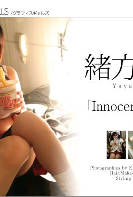 Ogata Graphis „Innocent World“ (17.03.2006) (103P)