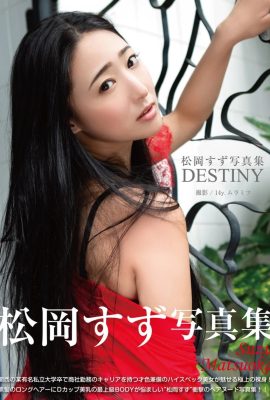 Suzu Matsuoka Digitale Fotosammlung „DESTINY“ (81P)