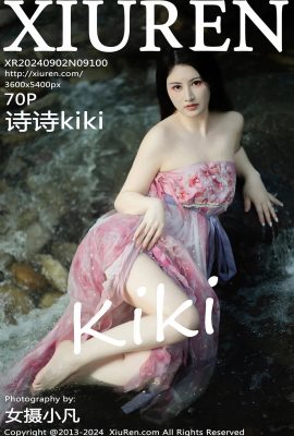 (XiuRen 秀人网) 2024.09.02 Vol.9100 Shishi Kiki Vollversion ohne Wasserzeichenfoto (70P)