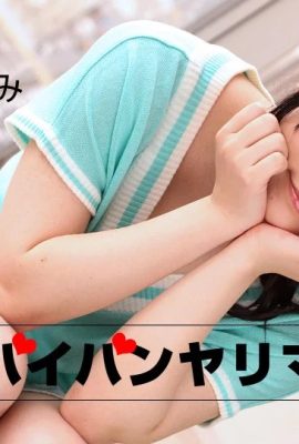 (Hitomi Serizawa) Manipulative unzüchtige Herrin (41P)