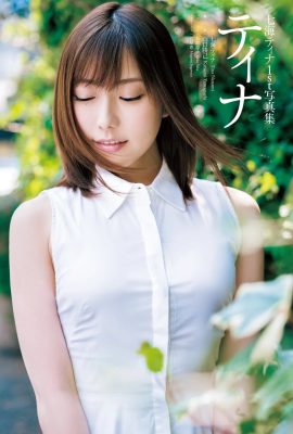 Nanami Tina 1. Fotobuch – Tina Tina (82P)