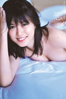 Bei Xiang Zhu Xi 1. Fotoalbum KOIYOU Love Xi (115P)