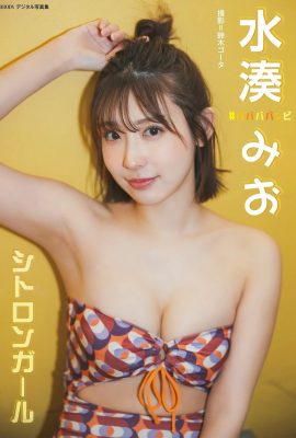 (Mizu Minato) Die verführerischste Seite der Bikini-Veröffentlichung des Temperament-Idols (16P)