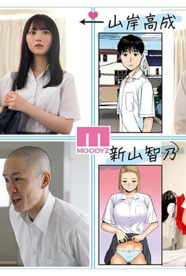 (GIF) Rikka Ono Nozomi Ishihara Karami Zakari Originalwerk/Airi Katsura Kumulierte Verkäufe übersteigen 400 Millionen Exemplare Legendary Blue… (22P)