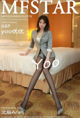 (MFStar Model Academy Series) 2020.08.28 Vol.378 yoo Youyou Vollversion ohne Wasserzeichenfoto (69P)