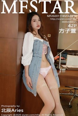 (MFStar Model Academy Series) 2020.11.18 VOL.414 Fang Zixuans Vollversion ohne Wasserzeichenfoto (43P)