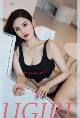 (Ugirls Love Beauty-Serie) 23.12.2020 Nr. 1985 Lin Yihan Hua Ran (35P)