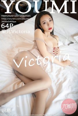 (YOUMI Youmihui-Serie) 2020.12.01 Vol.565 Guoer Victoria Vollversion ohne Wasserzeichenfoto (64P)