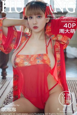 (HuaYang Flower Series) 2020.11.16 VOL.321 Zhou Damengs Vollversion ohne Wasserzeichenfoto (41P)