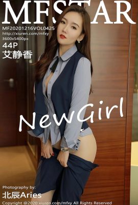 (MFStar Model Academy) 16.12.2020 Vol.425 Ai Jingxiang Vollversion ohne Wasserzeichenfoto (45P)