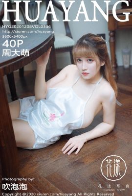 (HuaYang Huayang) 2020.12.08 Vol.336 Zhou Damengs Vollversion ohne Wasserzeichenfoto (41P)