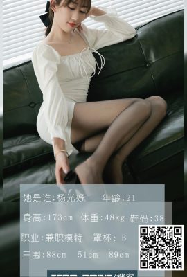 (Zero Degree Photography Series) 17.02.2021 Nr. 127 Yang Guang High Heel Seidenbeine (58P)