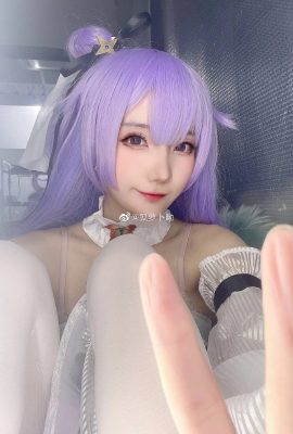 Einhorn-Cosplay „Azur Lane“ (CN: Fox Carrot) (8P)