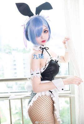 Betreff: Leben in einer anderen Welt als Zero Rem Bunny @九瑛ing (8P)