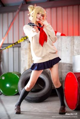 Hachi Oba – „My Hero Academia“ Himiko Toga (13P)