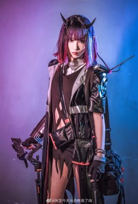 Arknights Special Operator – Yanjing Yanrong@Azhi Hast du heute Photosynthese betrieben (9P)?