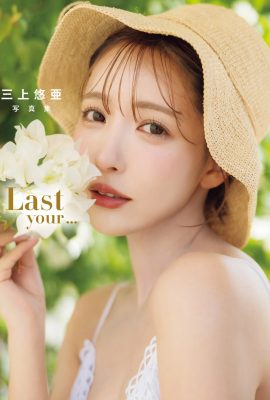 Mikami Yuas Fotoalbum „Last your…“ アダルト Fotoalbum (16P)