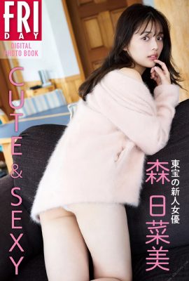 Tohos neue Schauspielerin Hina Mori „CUTE & SEXY“ (60P)