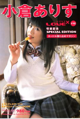 Ogura Arisa (Ogura Alice) (Fotobuch) – LOVE×2 Vol.10 Love Love Ogura Alice Sonderausgabe zum Ruhestand (98P)