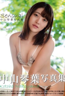 Nakayama Kotoha Fotoalbum „Sensual“ (79P)