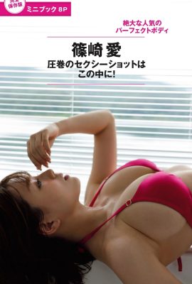 (Ai Shinozaki) Ich kann das Wohlergehen nicht zu Ende schauen, ich bin so verwirrt! (16P)