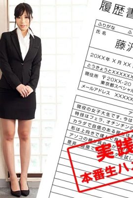 (Emiri Fujisawa) Vergewaltigung am Arbeitsplatz Erstsemester (50P)