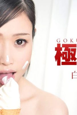 (Shiraishi Rina) Von drei Männern oral gesprengt und mit Sperma ejakuliert (25P)