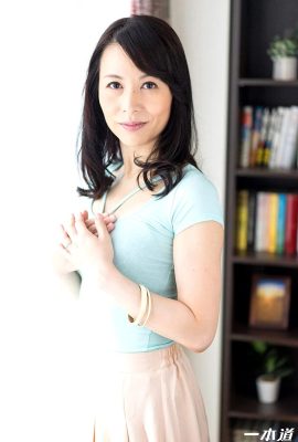 (Ayako Inoue) Eine reife Frau beginnt zu kochen und Sex zu haben, während sie einem Mann dient (60P)