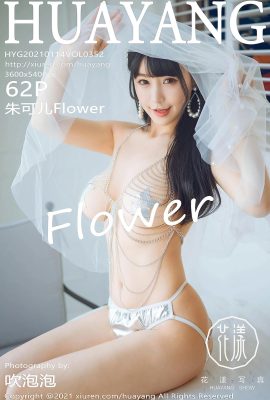 (HuaYang Hua Yang) 14.01.2021 Vol.352 Zhu Ker Flower Vollversion ohne Wasserzeichenfoto (63P)