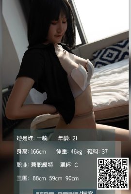 (Zero Degree Photography Series) 12.03.2021 Nr. 135 Yinan High Heel Seidenbeine (63P)