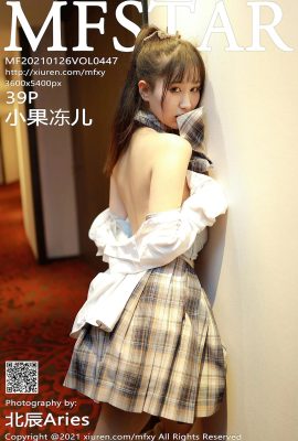 (MFStar Model Academy) 2021.01.26 Vol.447 Vollversion von Little Jelly ohne Wasserzeichenfoto (40P)