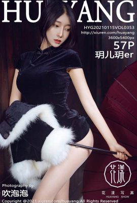 (HuaYang Huayang)2021.01.15 Vol.353 Yueer Yueer Vollversion ohne Wasserzeichenfoto (58P)