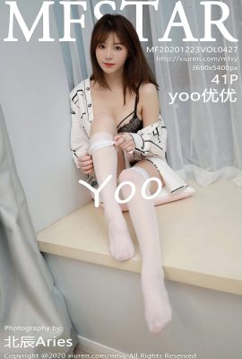 (MFStar Model Academy) 2020.12.23 Vol.427 yoo Youyou Vollversion ohne Wasserzeichenfoto (42P)