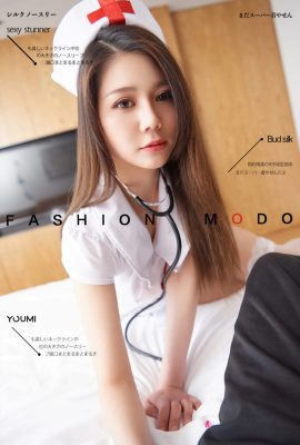 (YouMei Youmi-Serie) 2020.08.08 Ruge „Private Nurse“ (42P)