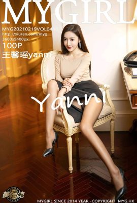 (MyGirl Beauty Gallery) 2021.02.19 Vol.490 Wang Xinyaoyanni Vollversion ohne Wasserzeichenfoto (101P)