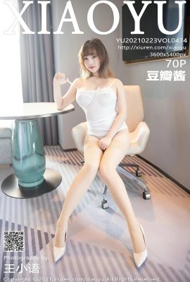 (XIAOYU Picture Language Series) 2021.02.23 Vol.474 Doubanjiang Vollversion ohne Wasserzeichenfoto (71P)