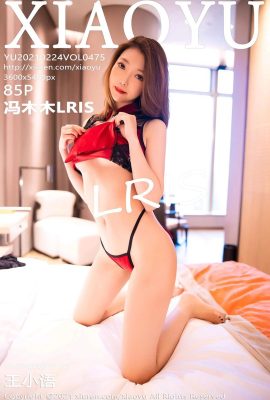 (XIAOYU Picture Language Series) 2021.02.24 Vol.475 Feng Mumu LRIS Vollversion ohne Wasserzeichenfoto (86P)