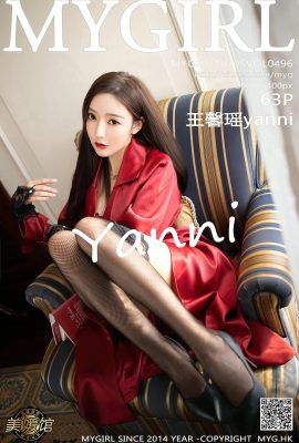 (MyGirl Beauty Gallery) 2021.03.05 Vol.496 Wang Xinyaoyanni Vollversion ohne Wasserzeichenfoto (64P)