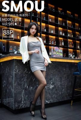 (Simu Photo Mature Series) 2021.04.20 S001 Mingming High Heel Seidenbeine (90P)