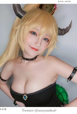 Zerstöre Miku – Bowsette