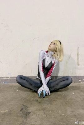 Kuchenbiest – Spider-Gwen