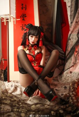 (1,8 Meter große Birne) Tokisaki Kurumi Neujahrs-Cheongsam (13P)